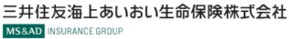 三井住友海上あいおい生命保険株式会社