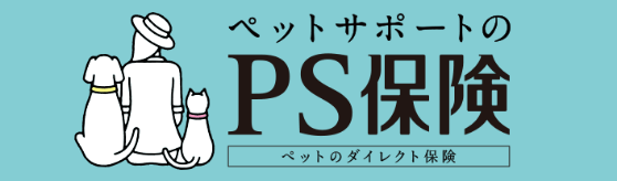 PS保険